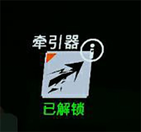光明记忆牵引器使用效果
