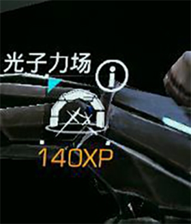 光明记忆光子立场技能范围