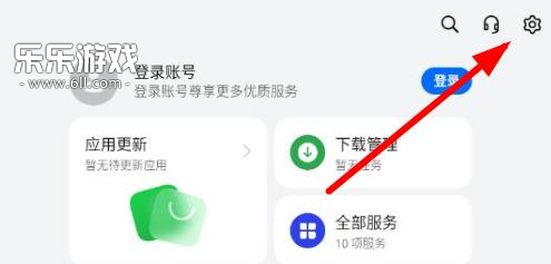 欢太软件商店隐私设置