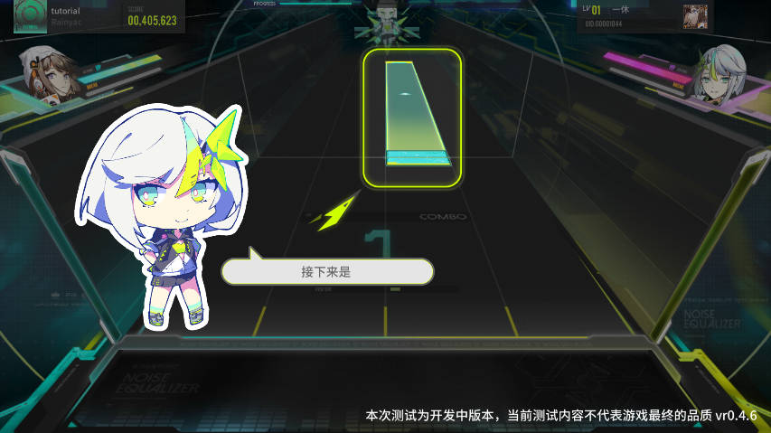 杂音均衡器长按节奏块操作示范