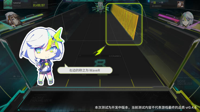 杂音均衡器生命值恢复演示