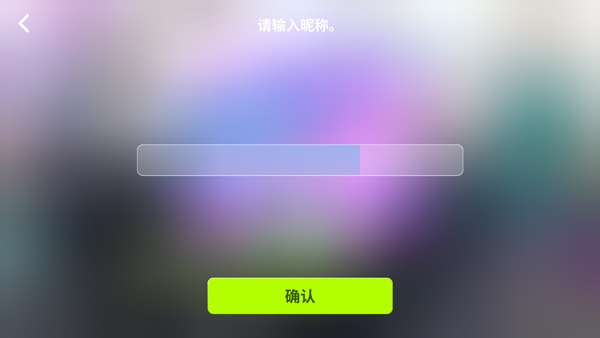 Rhythm Hive昵称设置