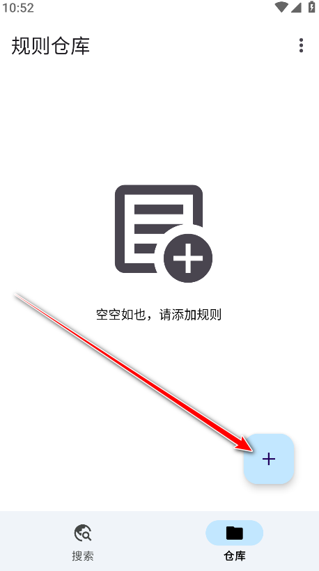 奇妙搜索添加订阅按钮