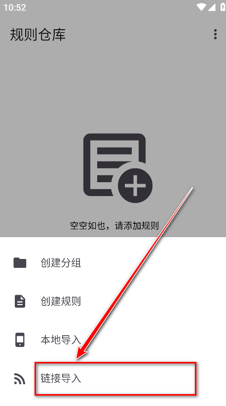 奇妙搜索链接导入选项