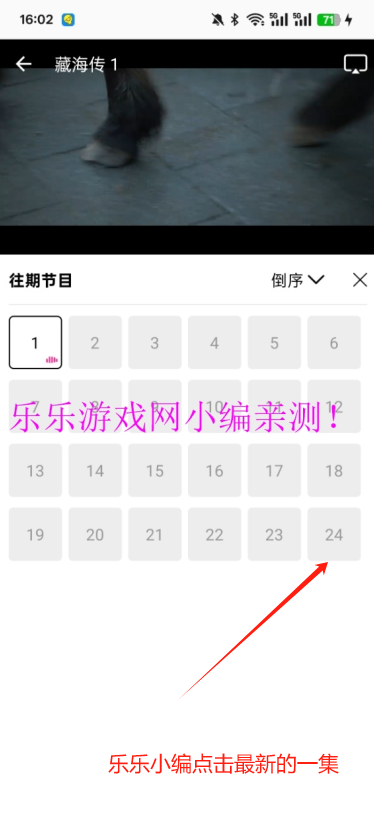 风筝影评选集界面