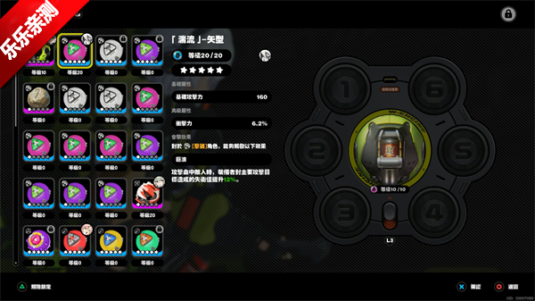 绝区零装备强化界面