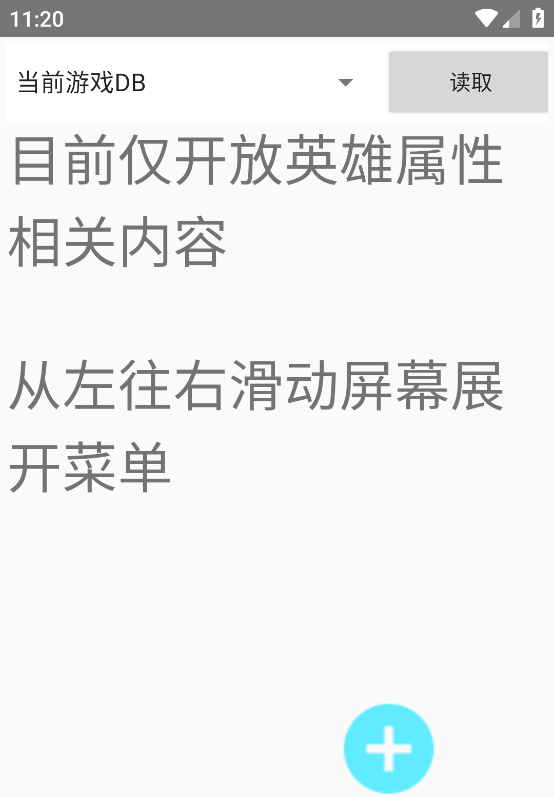可乐助手工厂模式界面