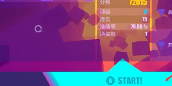 喵斯快跑歌曲选择界面