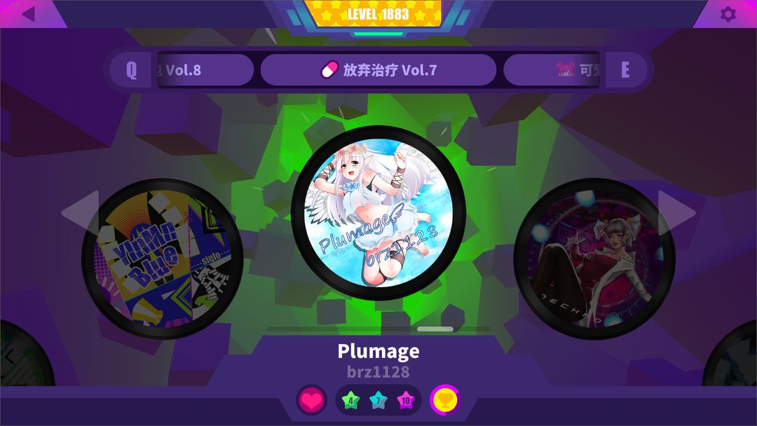 喵斯快跑Plumage曲目截图