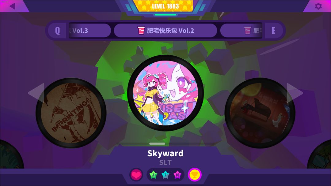 喵斯快跑Skyward曲目截图