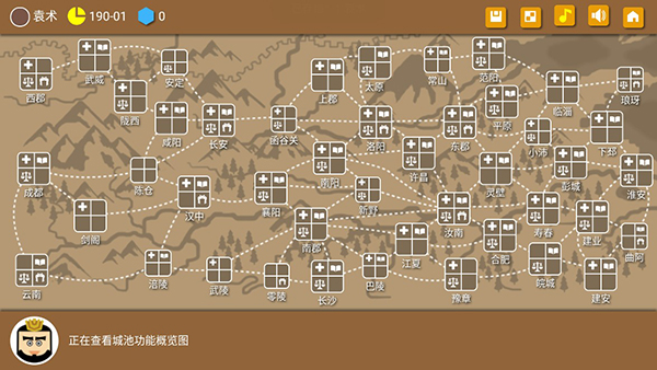 三国时代2地图功能界面
