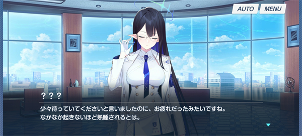 蔚蓝档案日服游戏主界面
