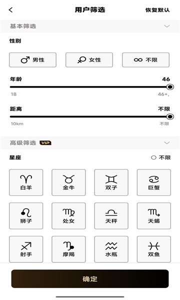 秘语空间筛选功能
