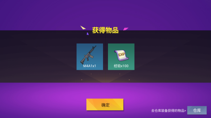 混乱大枪战武器库