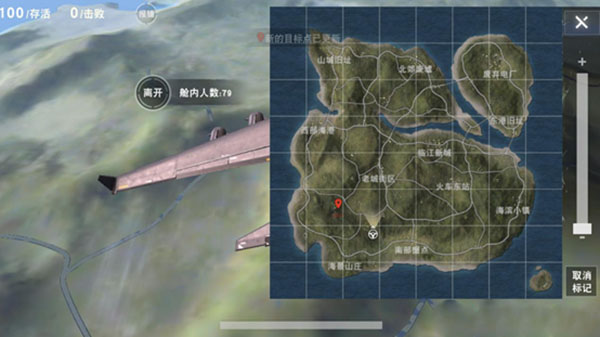 荒野行动跳伞地点选择
