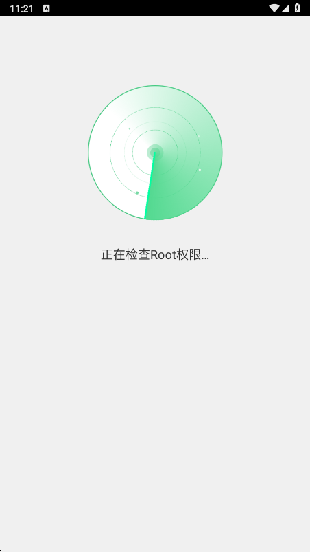 Root精灵权限检测界面