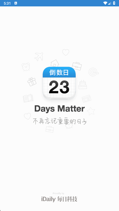倒数日app主界面截图