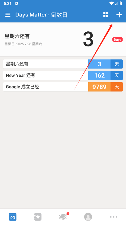 倒数日app添加新事件界面