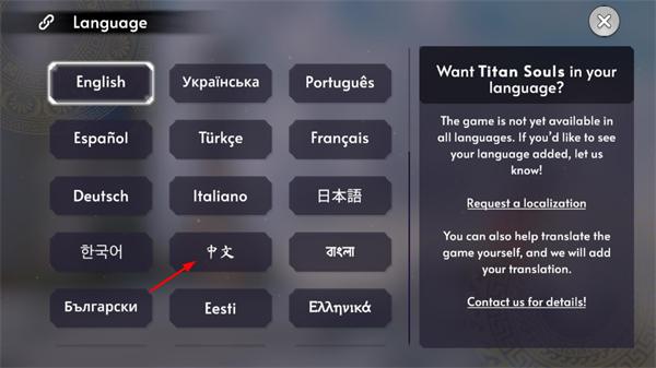 泰坦之魂中文版游戏界面