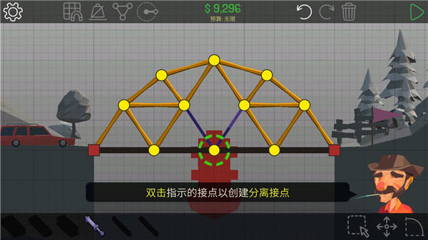 保利桥桥梁结构分解