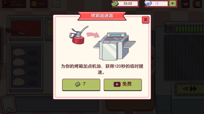 可口的披萨国际服欧阳博士店铺调查