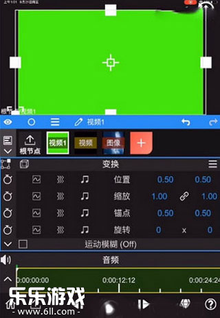 Node Video绿幕素材选择界面