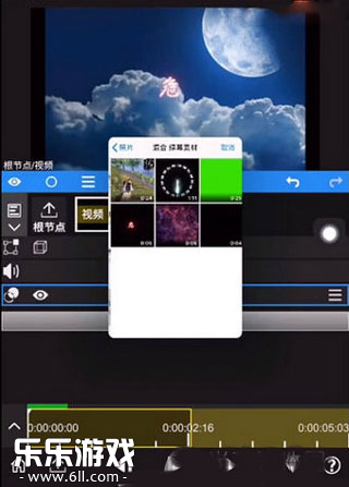 Node Video绿幕效果预览界面
