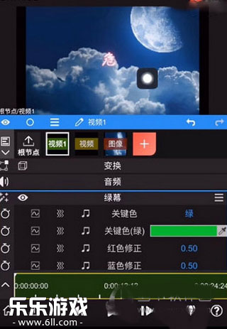 Node Video绿幕最终效果界面