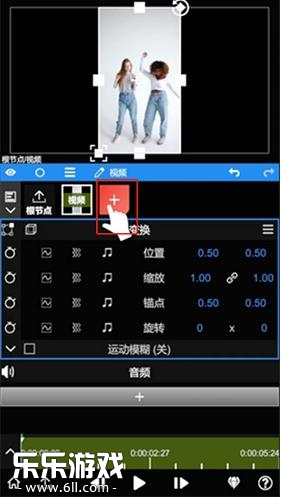 Node Video添加音乐第一步