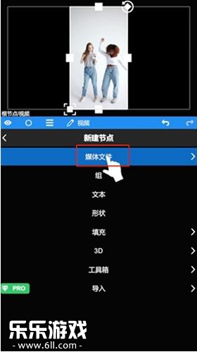 Node Video媒体文件选择