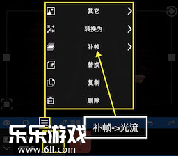 Node Video补帧功能选择