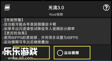 Node Video补帧选项设置
