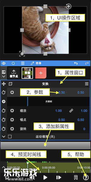Node Video属性添加界面