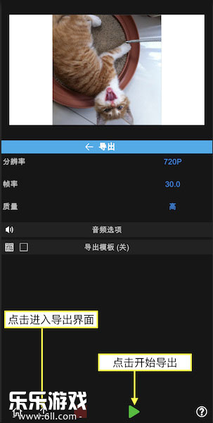 Node Video视频导出界面