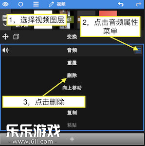 Node Video音频删除操作