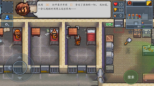 逃脱者2玩家就位界面