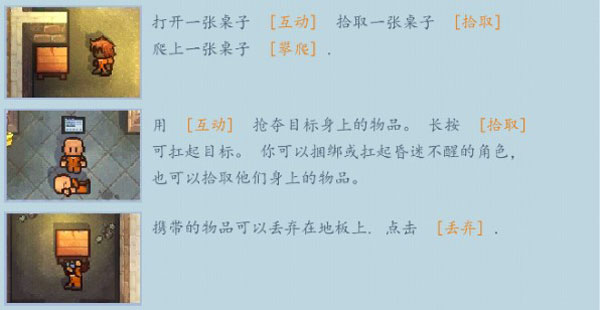 逃脱者2战利品系统