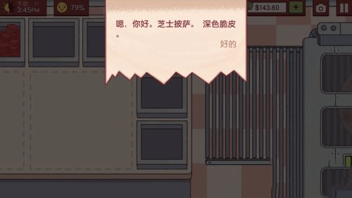可口的披萨烘烤技巧