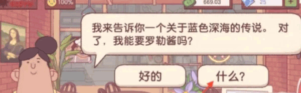 可口的披萨蓝色披萨订单