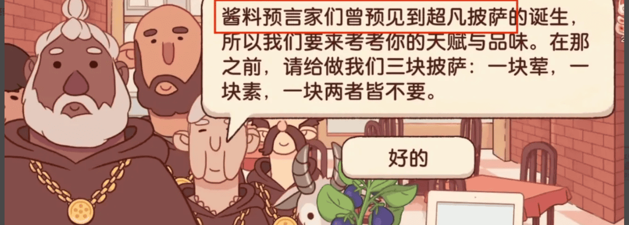 可口的披萨超凡披萨订单