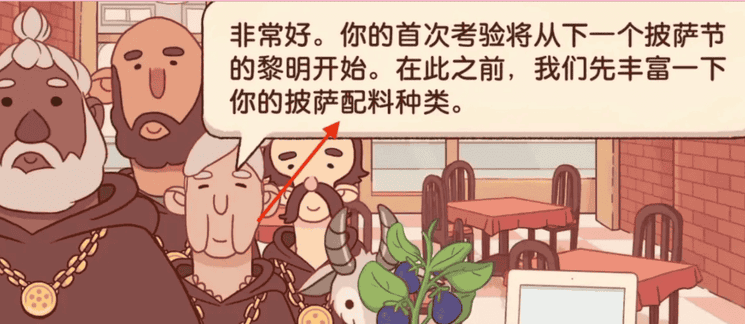 可口的披萨超凡披萨完成
