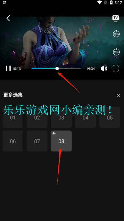 瓜子影视高清播放效果