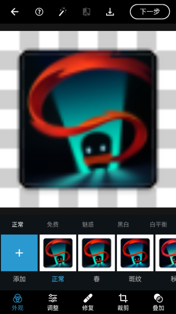 Photoshop Express滤镜效果展示