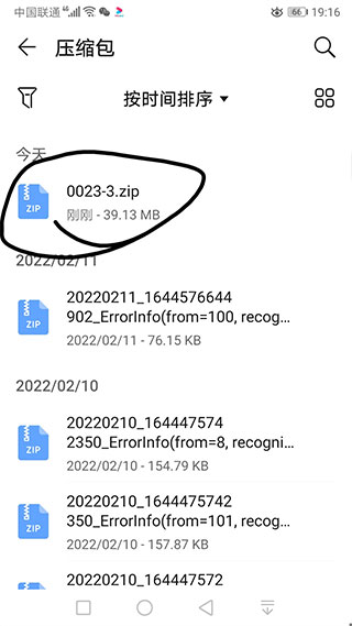 我的世界模组文件重命名示例