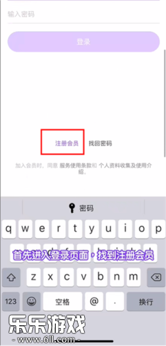 lysn bubble注册界面