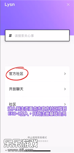 lysn bubble官方社区入口