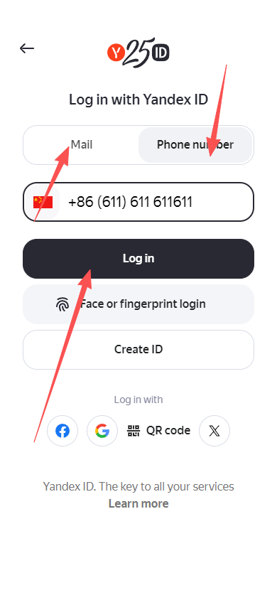 Yandex浏览器登录方式