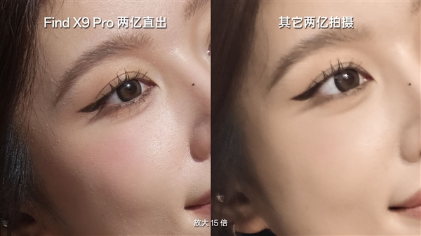行业首个真2亿像素旗舰！OPPO Find X9 Pro掀起画质革命