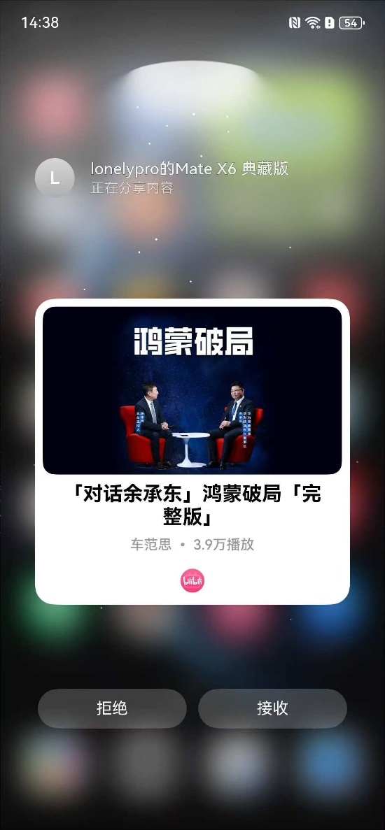 你的服务会认主 鸿蒙5跨设备体验你走到哪里 服务跟到哪里