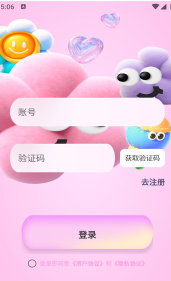 俏发圈外卖小妹图片